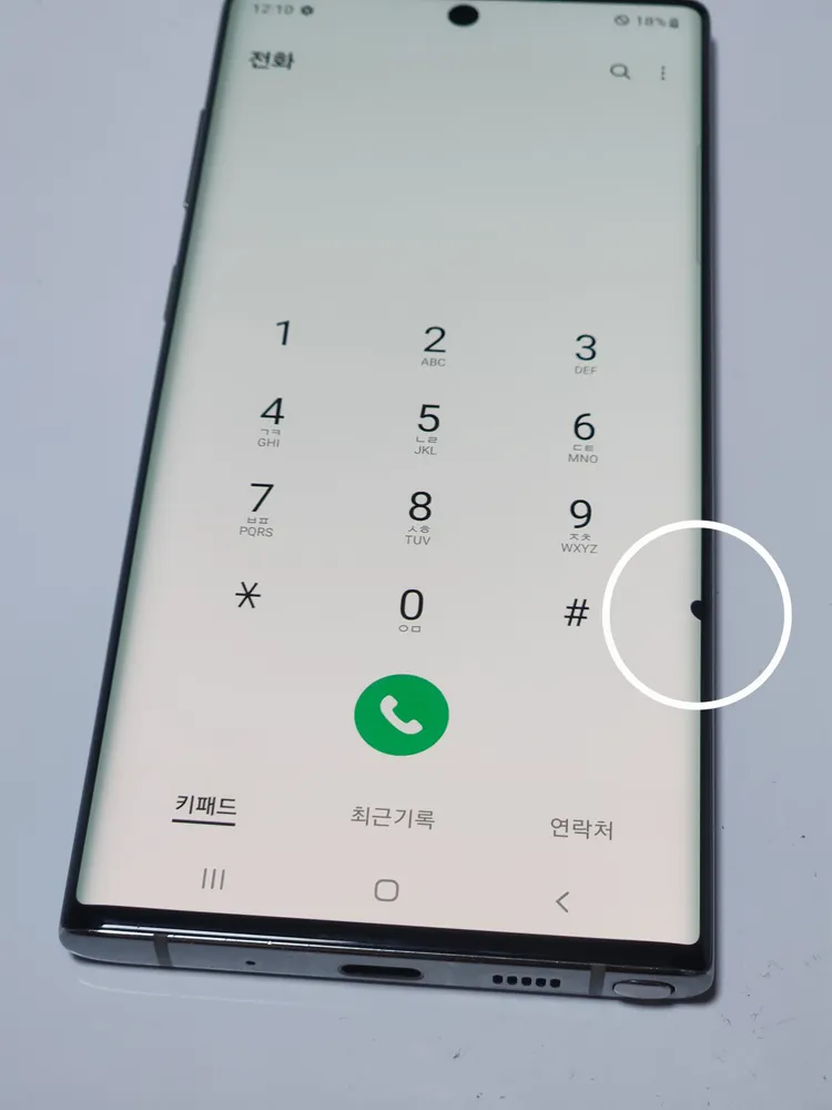 갤럭시노트10 256G 글로우 공기계 60884 이미지