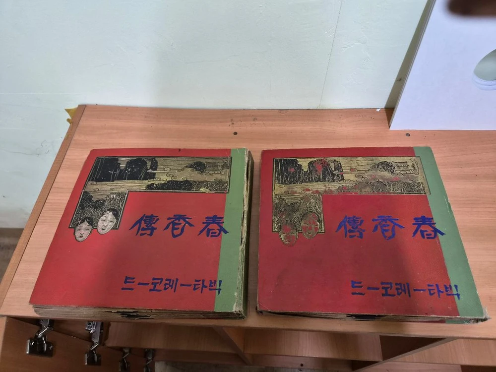 sp음반(유성기음반) 축음기음반 판매합니다 이미지