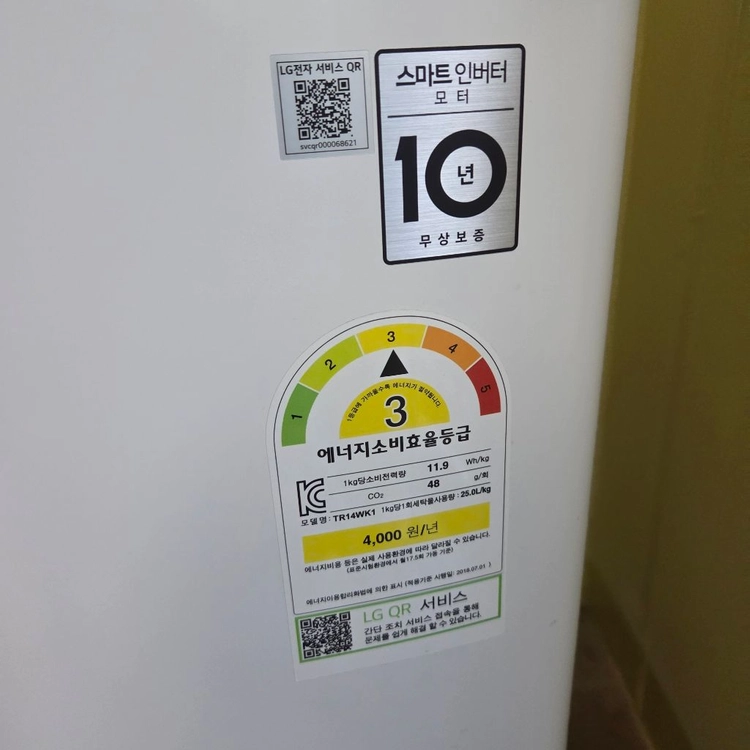 LG 통돌이 세탁기 TR14WK1 14kg 화이트(상태 A+) 이미지