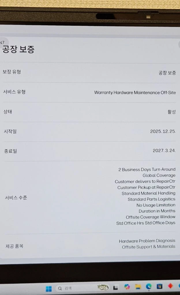 HP 오멘 맥스 16 RTX 5070 ti 신형 게이밍 노트북 작업용 새제품급 영상편집 고성능 캐드 OMEN MAX 이미지