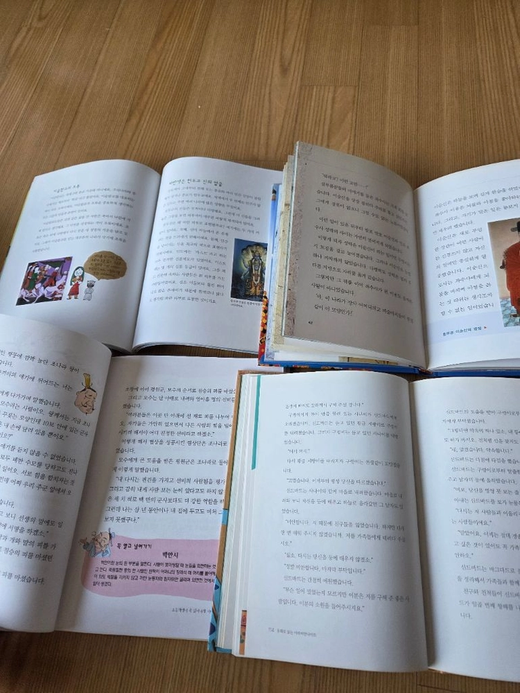 초등 도서 10권 이미지