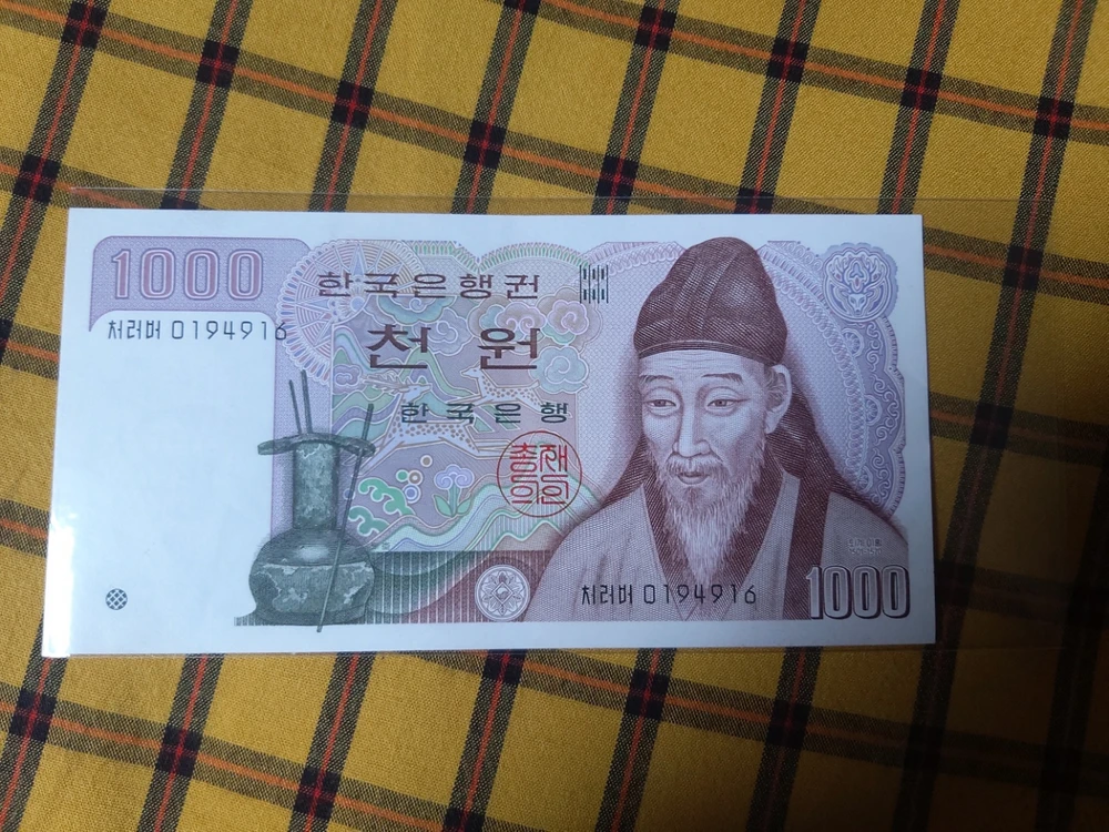 옛날돈 옛날지폐 2차 천원 이미지