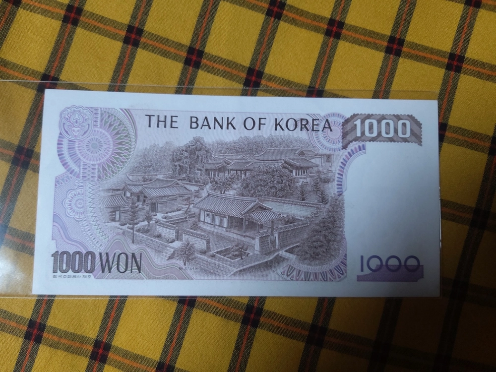 옛날돈 옛날지폐 2차 천원 이미지