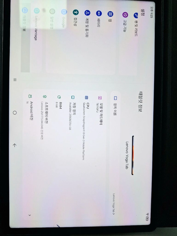 레노버 샤오신패드 프로 gt 11.1 요가탭 판매 이미지