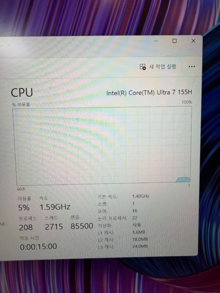 HP Z북파워 G11 16인치 (울트라7/RTX3000) DDR5 32GB 고사양워크스테이션 노트북 이미지