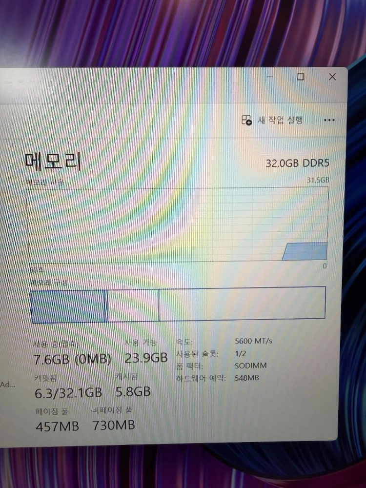 HP Z북파워 G11 16인치 (울트라7/RTX3000) DDR5 32GB 고사양워크스테이션 노트북 이미지