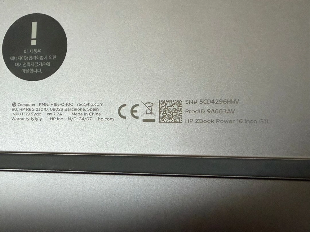 HP Z북파워 G11 16인치 (울트라7/RTX3000) DDR5 32GB 고사양워크스테이션 노트북 이미지