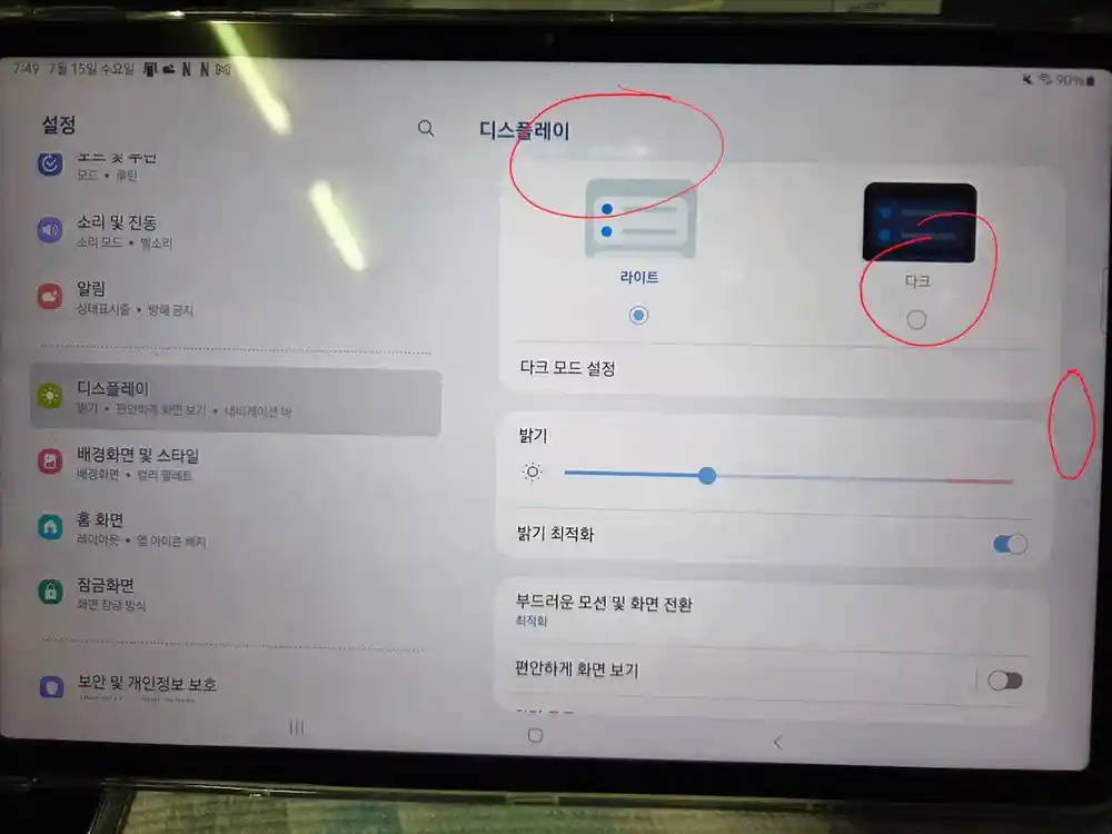 갤럭시탭s7 128g wifi 이미지