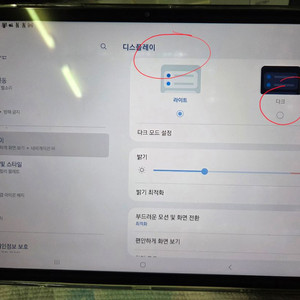 갤럭시탭s7 128g wifi 이미지