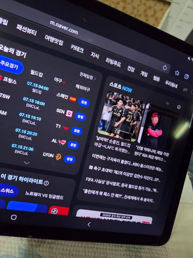 갤럭시탭s7 128g wifi 이미지