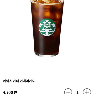 스타벅스 아이스 아메리카노 tall 이미지