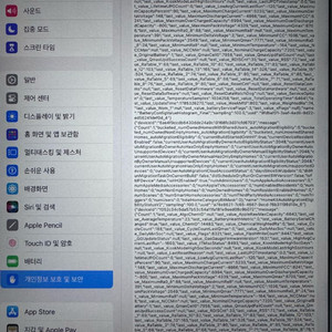 아이패드 프로 10.5 64기가 실버 (와이파이) 및 애플펜슬 1세대 팝니다 이미지