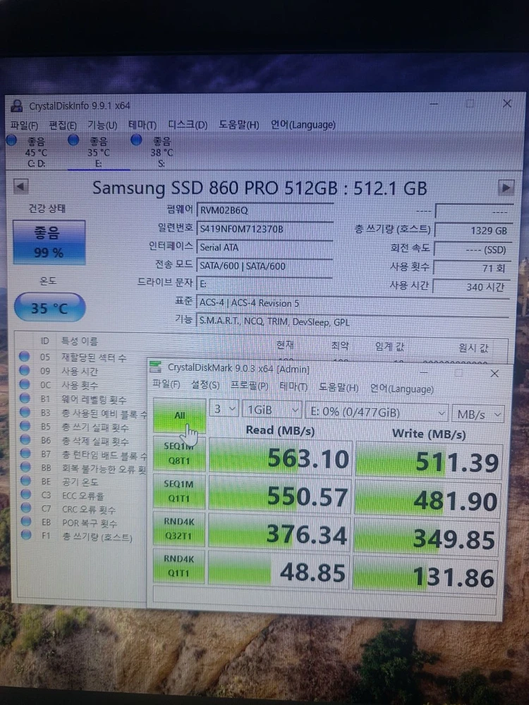 860PRO 512GB 사용량 매우 적음 이미지