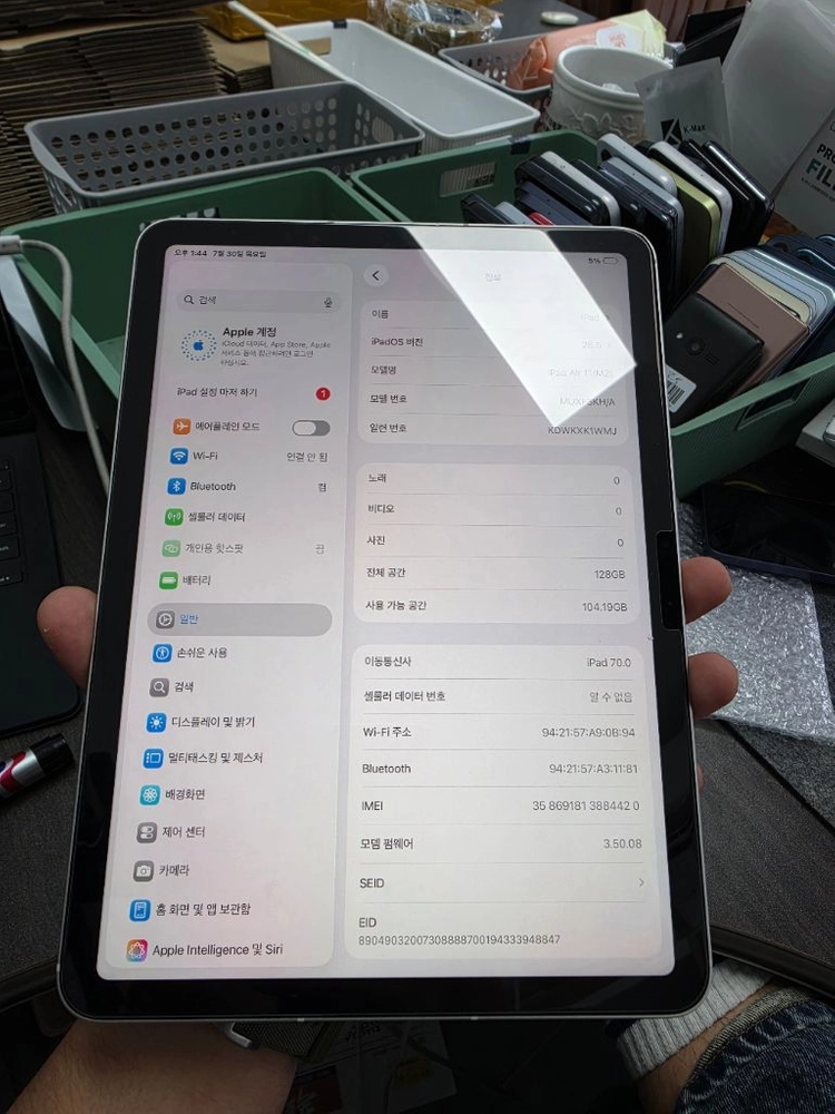 아이패드에어11 m2 128gb 깨끗한기기 판매 이미지