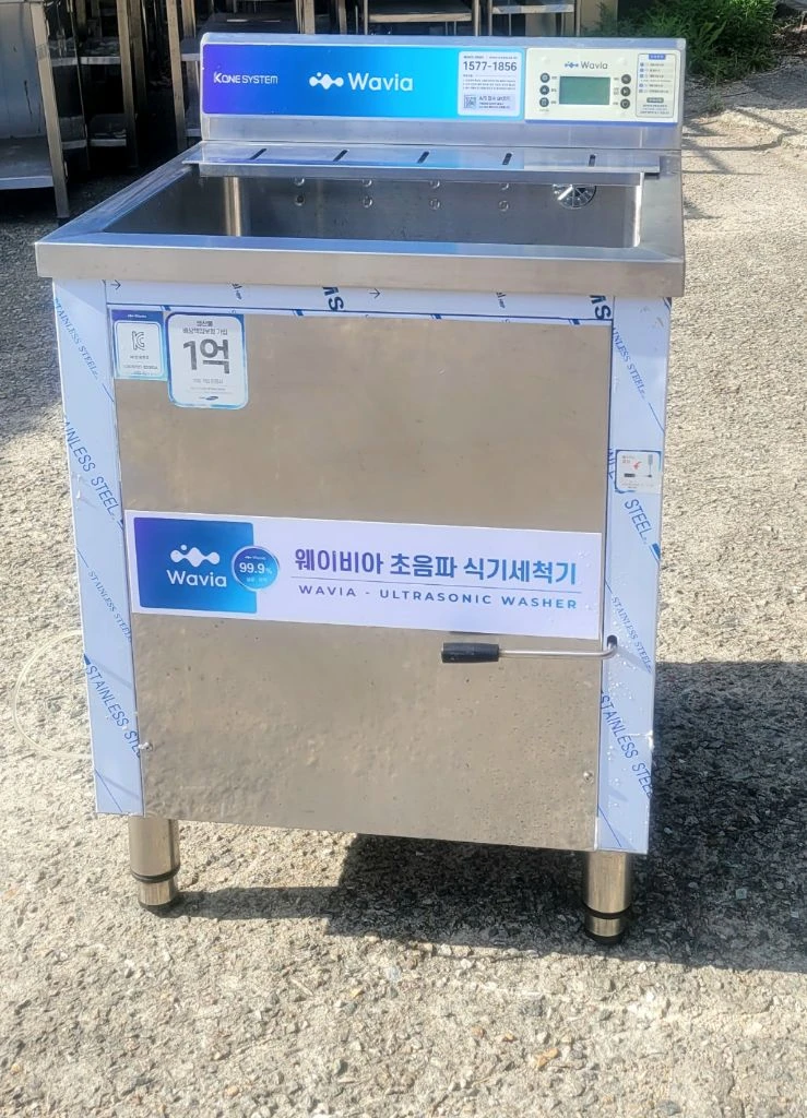 24년1월식 최신형 업소용 초음파 식기세척기 이미지