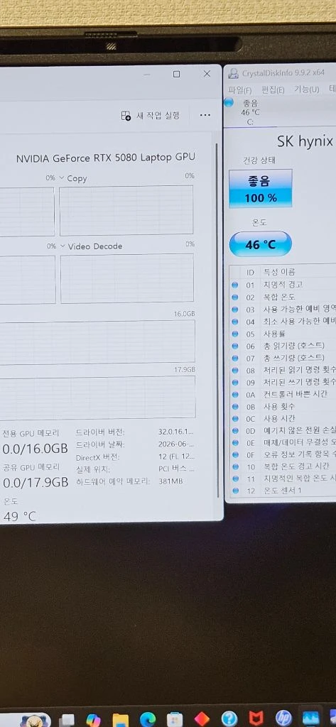 HP 오멘 맥스 16 RTX 5080 신형 게이밍 노트북 작업용 새제품급 영상편집 최고성능 캐드 OMEN MAX 이미지