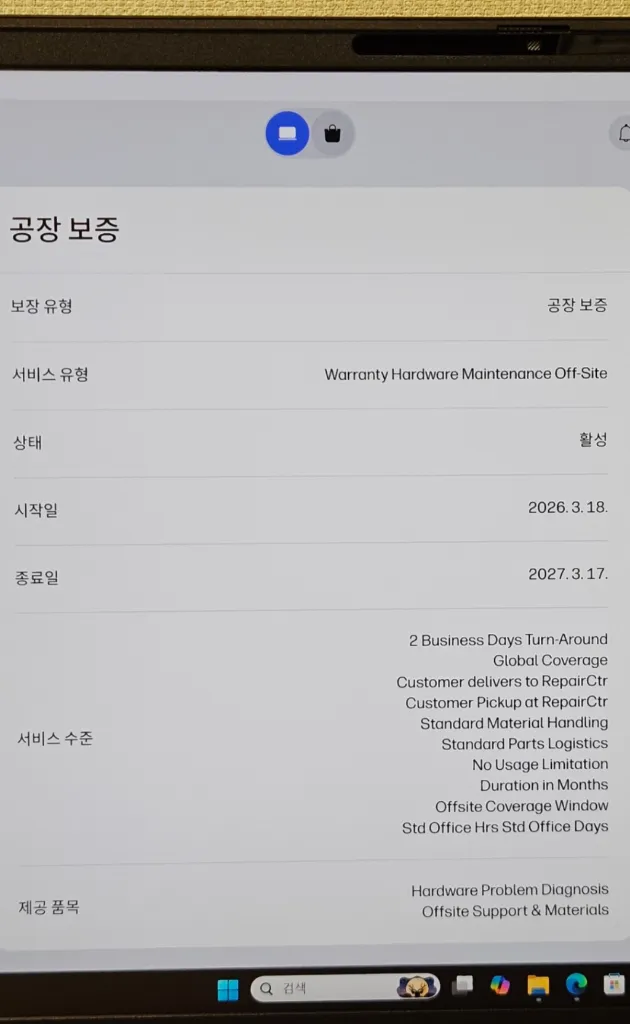 HP 오멘 맥스 16 RTX 5080 신형 게이밍 노트북 작업용 새제품급 영상편집 최고성능 캐드 OMEN MAX 이미지