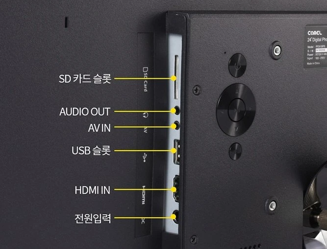 카멜 IPS 광시야각 디지털액자 24인치 11만원 이미지