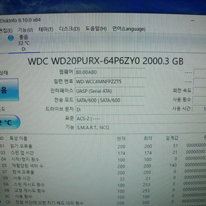 2테라하드디스크 이미지