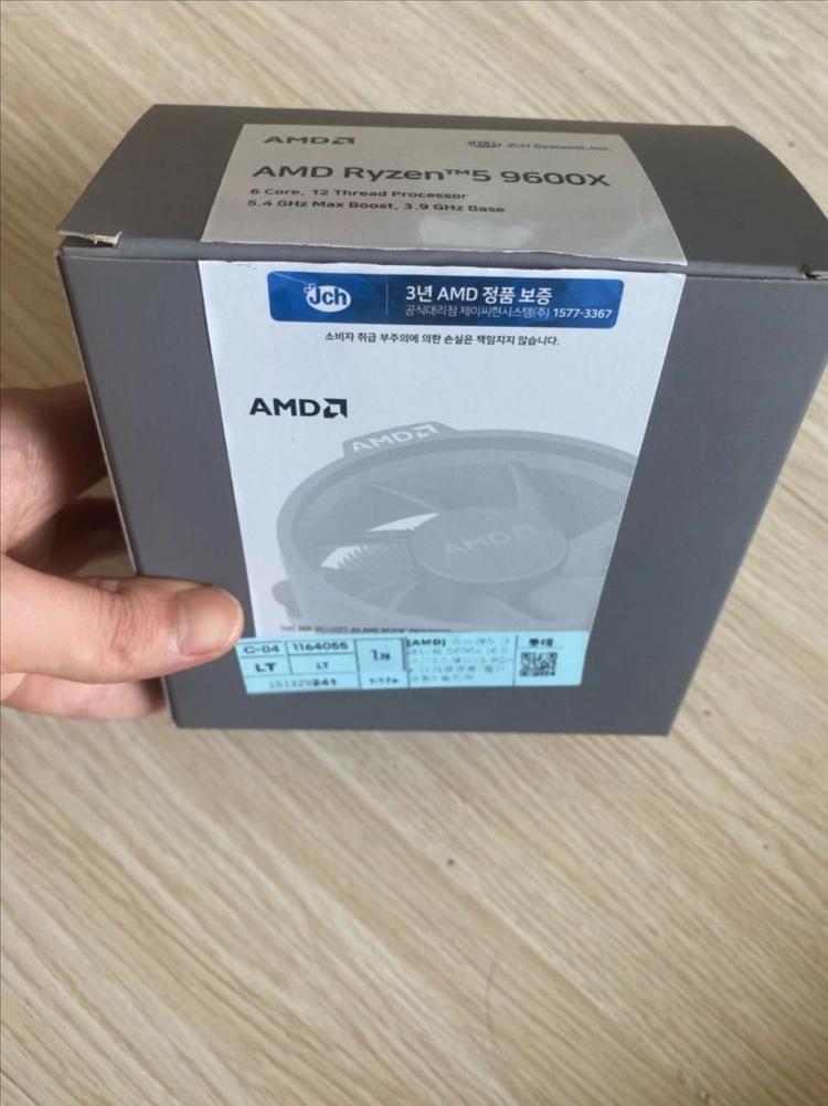라이젠 9600x 정품 멀티팩 팝니다 이미지