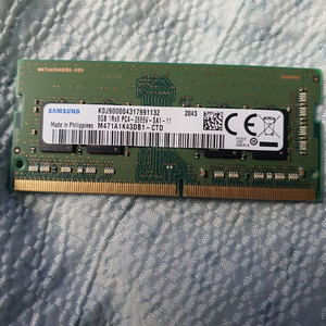 삼성 ddr4 8g 2666 노트북 램 이미지