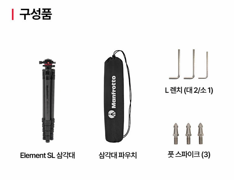 (새상품) 맨프로토 삼각대 엘리먼트 SL 경량 카본 카메라 삼각대 리코gr4 gr3 이미지
