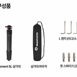 (새상품) 맨프로토 삼각대 엘리먼트 SL 경량 카본 카메라 삼각대 리코gr4 gr3 이미지