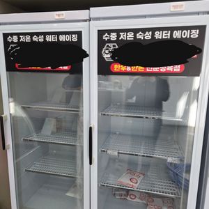 업소용냉동고 냉장고 음료쇼케이스 냉동2 냉장1 총 3대 일괄판매 이미지