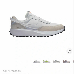 나이키 와플 데뷔 270 이미지