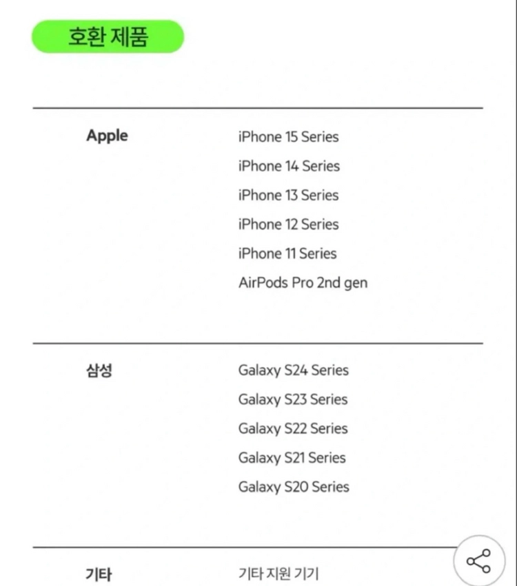 벨킨10000mAh 3포트 15W PD 고속 충전 보조배터리 이미지