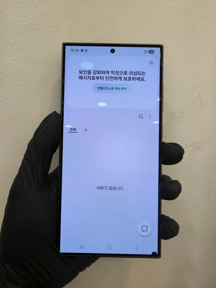 갤럭시S24울트라 256기가 블랙 (무잔상) / 0728 이미지