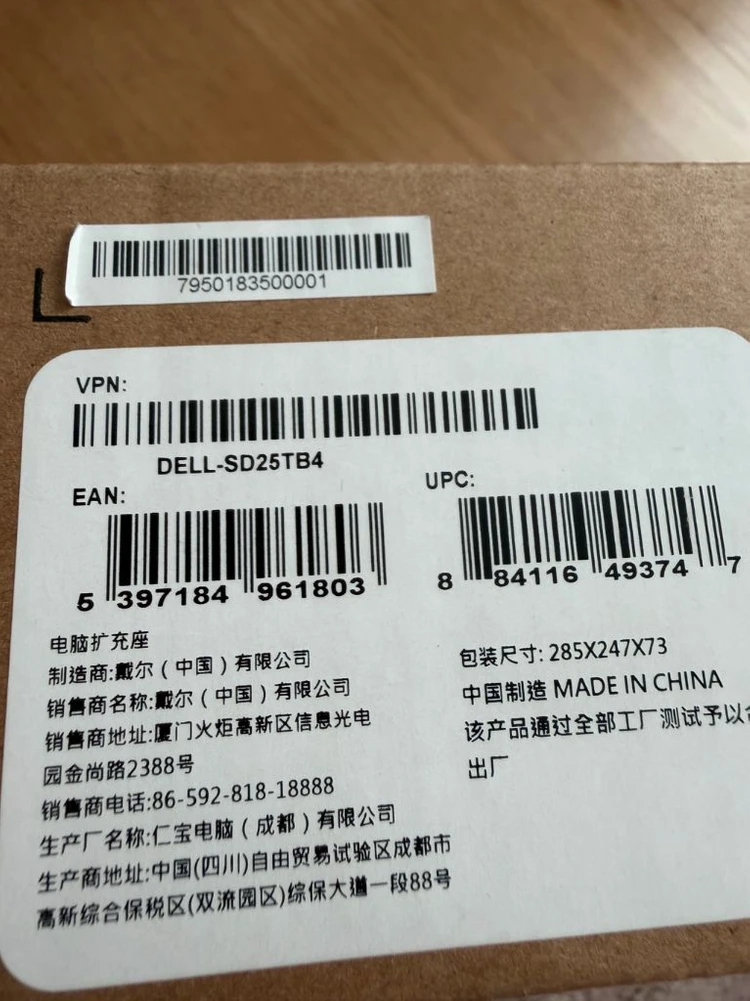 [새제품] 델 도킹스테이션 Dell Pro Thunderbolt 4 스마트 도크 - SD25TB4 이미지