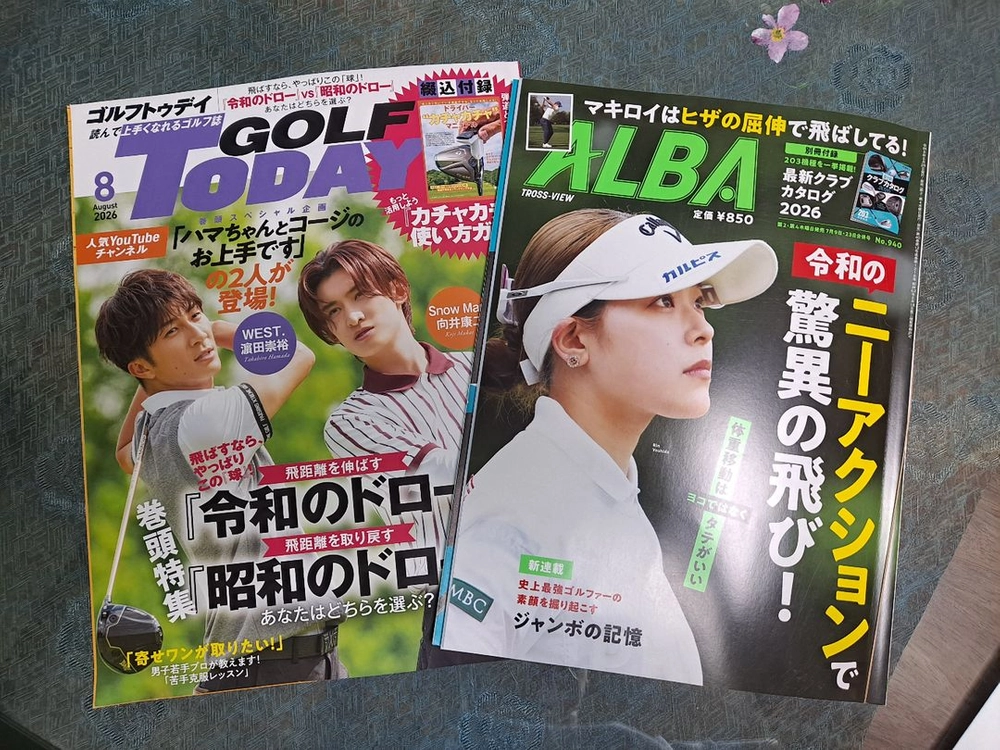 GOLF TODAY, ALBA 일본책 골프 잡지 2권 이미지