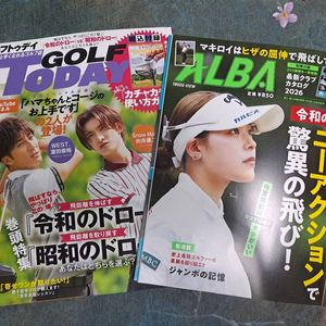 GOLF TODAY, ALBA 일본책 골프 잡지 2권 이미지