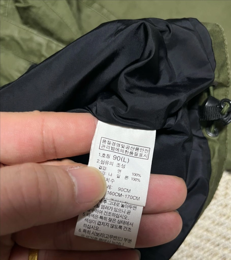 노스페이스 빈티지 야상 자켓 점퍼 90 이미지