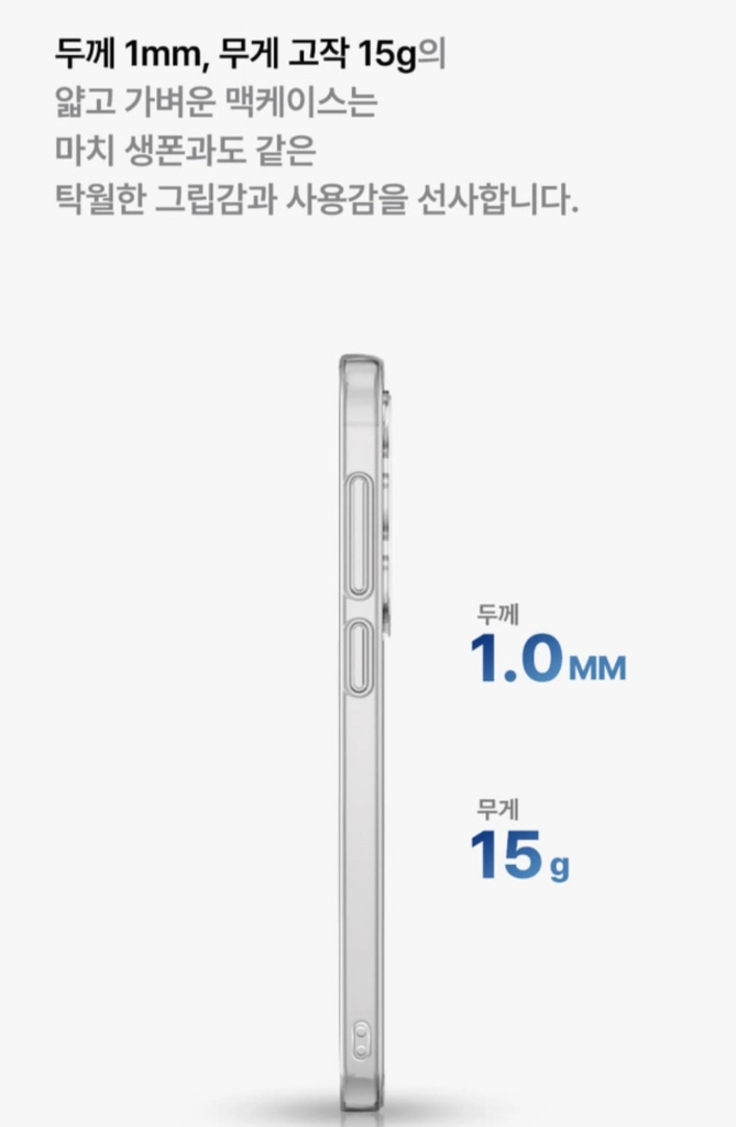 ycase 투명 맥세이프 케이스 (갤럭시S25 전용) 이미지