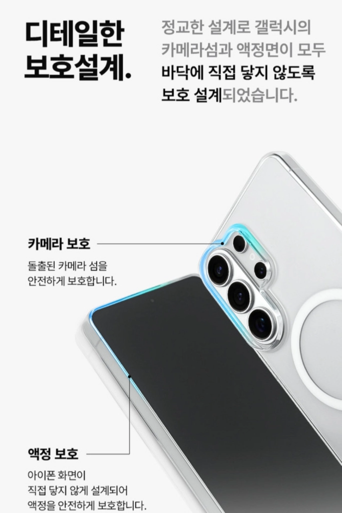 ycase 투명 맥세이프 케이스 (갤럭시S25 전용) 이미지