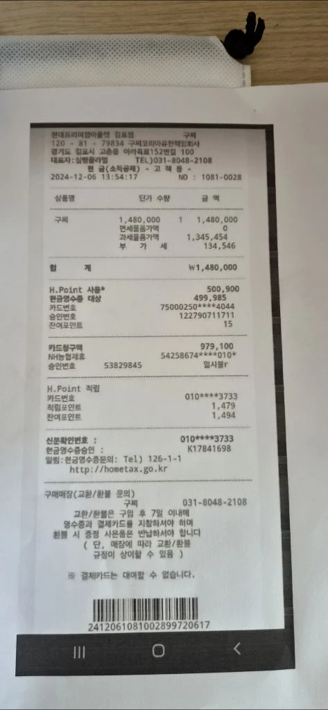 구찌 마틀라세 클러치백 새상품급 정품(영수증O)구찌프라다루이비통디올고야드샤넬셀린느보테가생로랑발렌시아가버버리가방 이미지