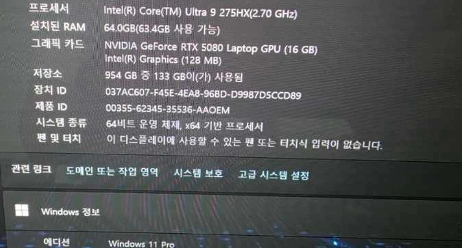 as기간 o 레노버 노트북 (16IAX10H) / RTX 5080 · Ultra 9 · 64GB · 1T 이미지