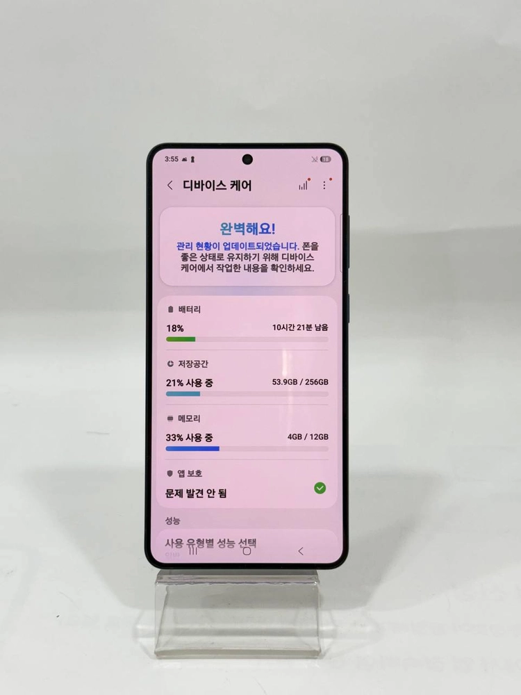 (A급)갤럭시S25엣지 블랙 256GB Y2107 이미지