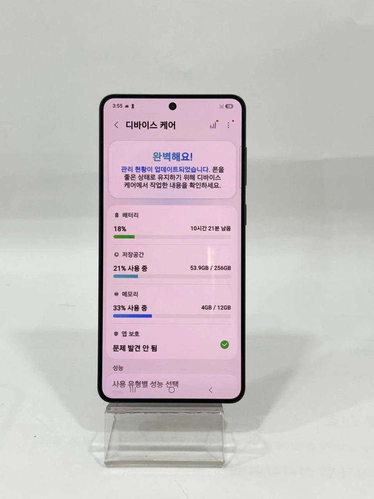 (A급)갤럭시S25엣지 블랙 256GB Y2107 이미지
