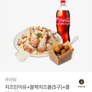 뿌링클 허니콤보 황금올리브 도미노피자 고추바사삭/ 레드콤보반반콤보레허순살 콰삭킹맛초킹골드킹핫후라이드 bhc 교촌치킨 이미지