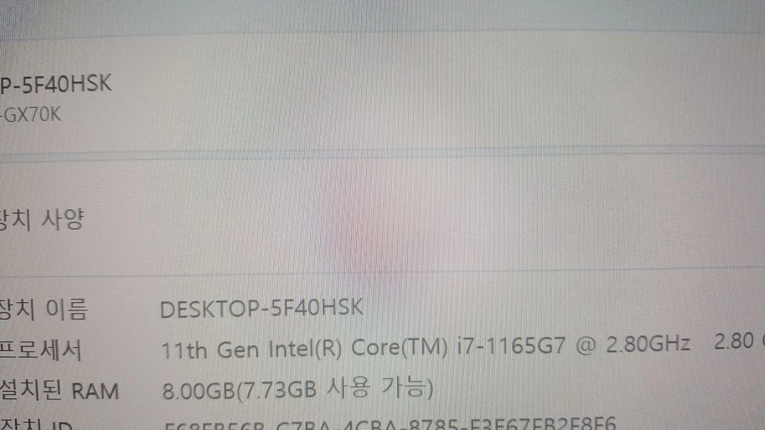 LG 그램 17인치 노트북 팝니다 (17ZD90P-GX70K) 이미지