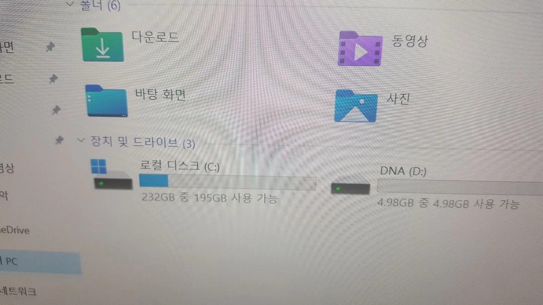 LG 그램 17인치 노트북 팝니다 (17ZD90P-GX70K) 이미지