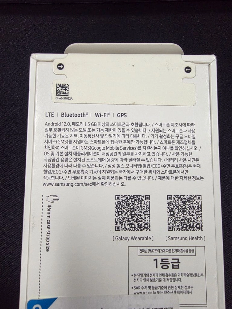 >한정판매< 삼성 갤럭시 워치8 46mm 클래식 화이트 미개봉 이미지
