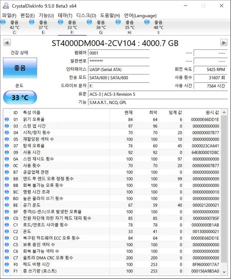 씨게이트 바라쿠다 HDD 4TB 5400/256M 이미지