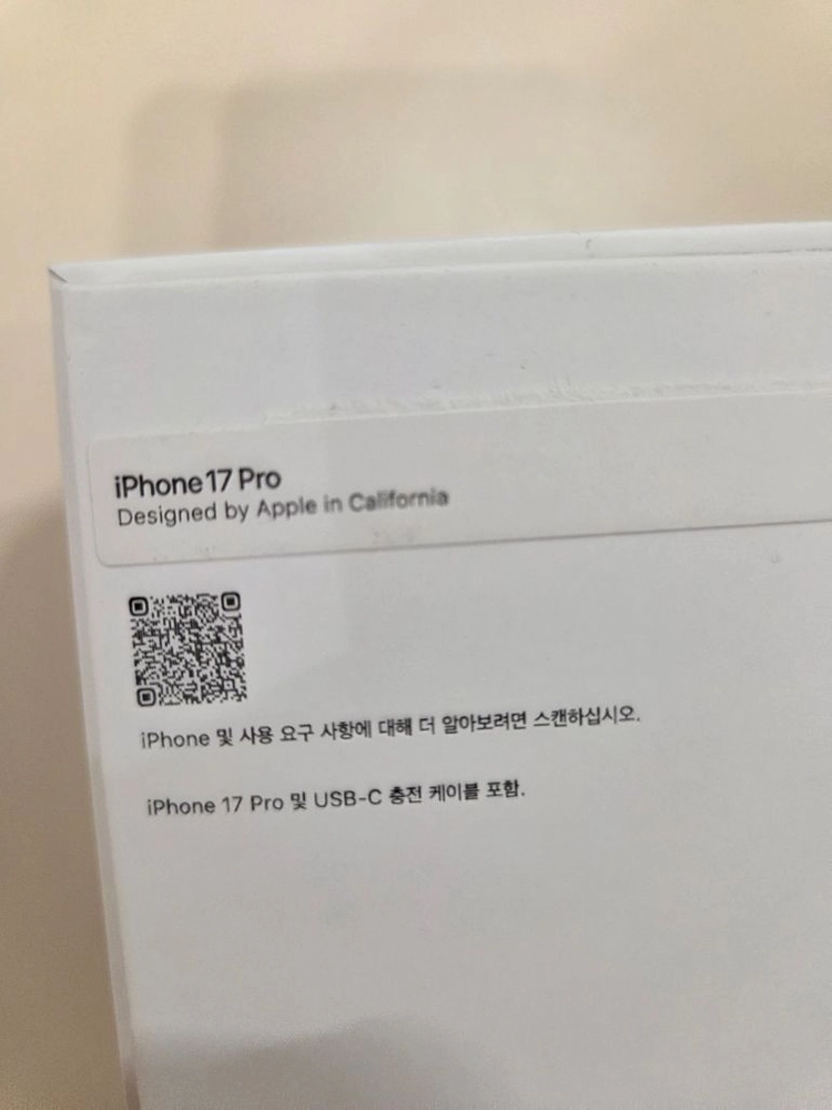 미사용 새상품 아이폰 17프로 256GB 실버+보호필림+젤리케이스 이미지