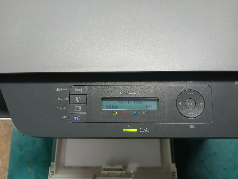 삼성 SL-C565W컬러 레이저 복합기 이미지