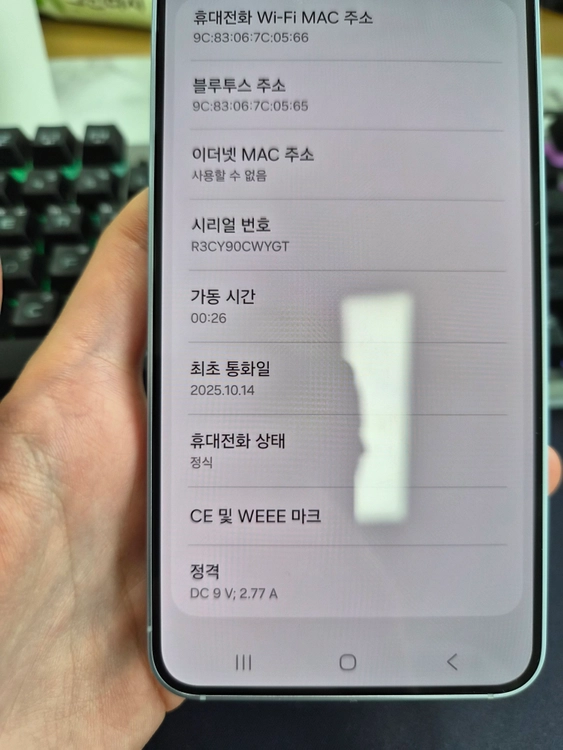 갤럭시 S25 256GB_아이스블루 이미지