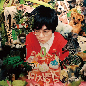 검정치마 (The Black Skirts) - 1집 201 [레드 글리터 컬러 LP] 이미지